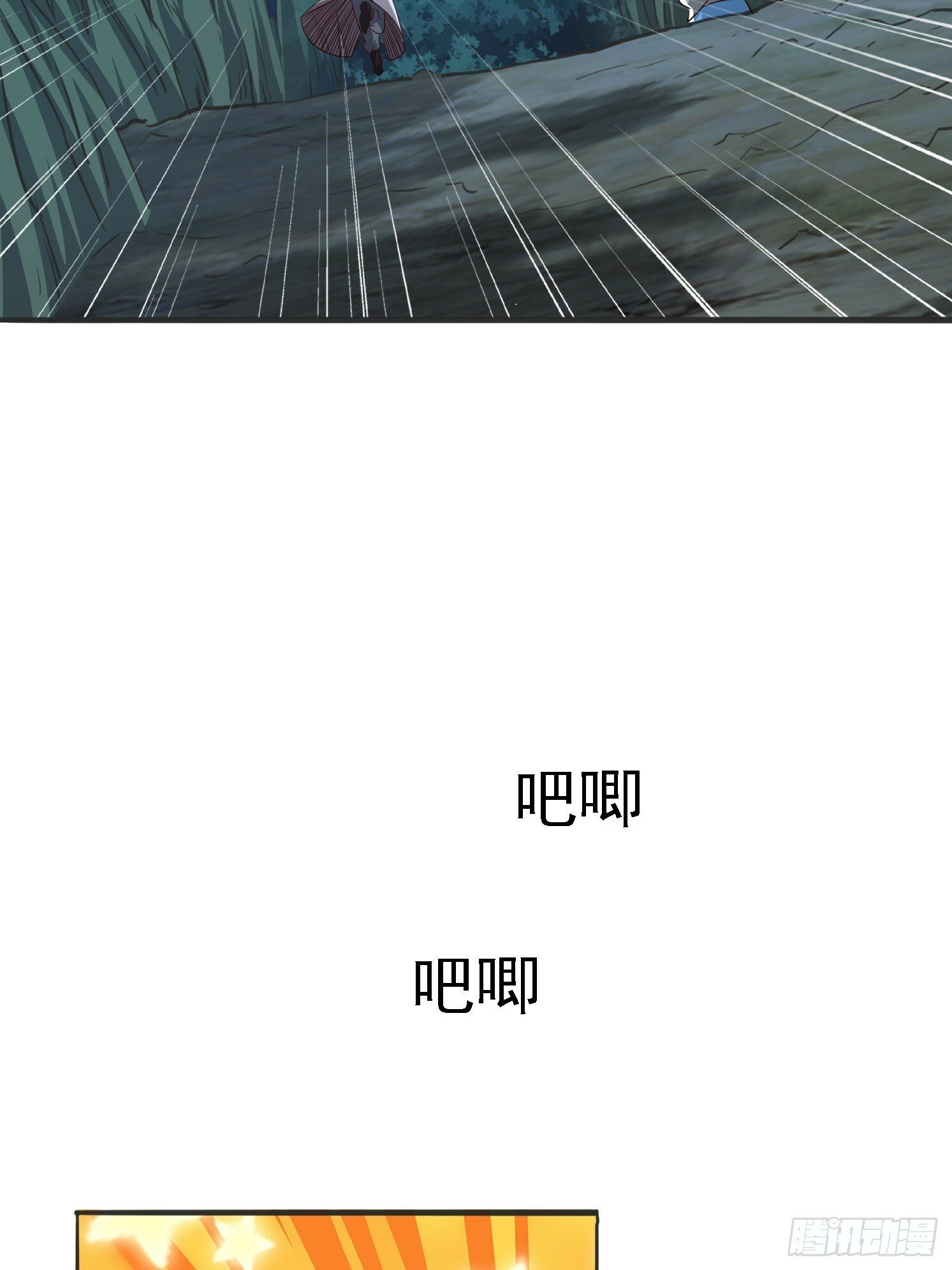 01 穿越成乌龟87