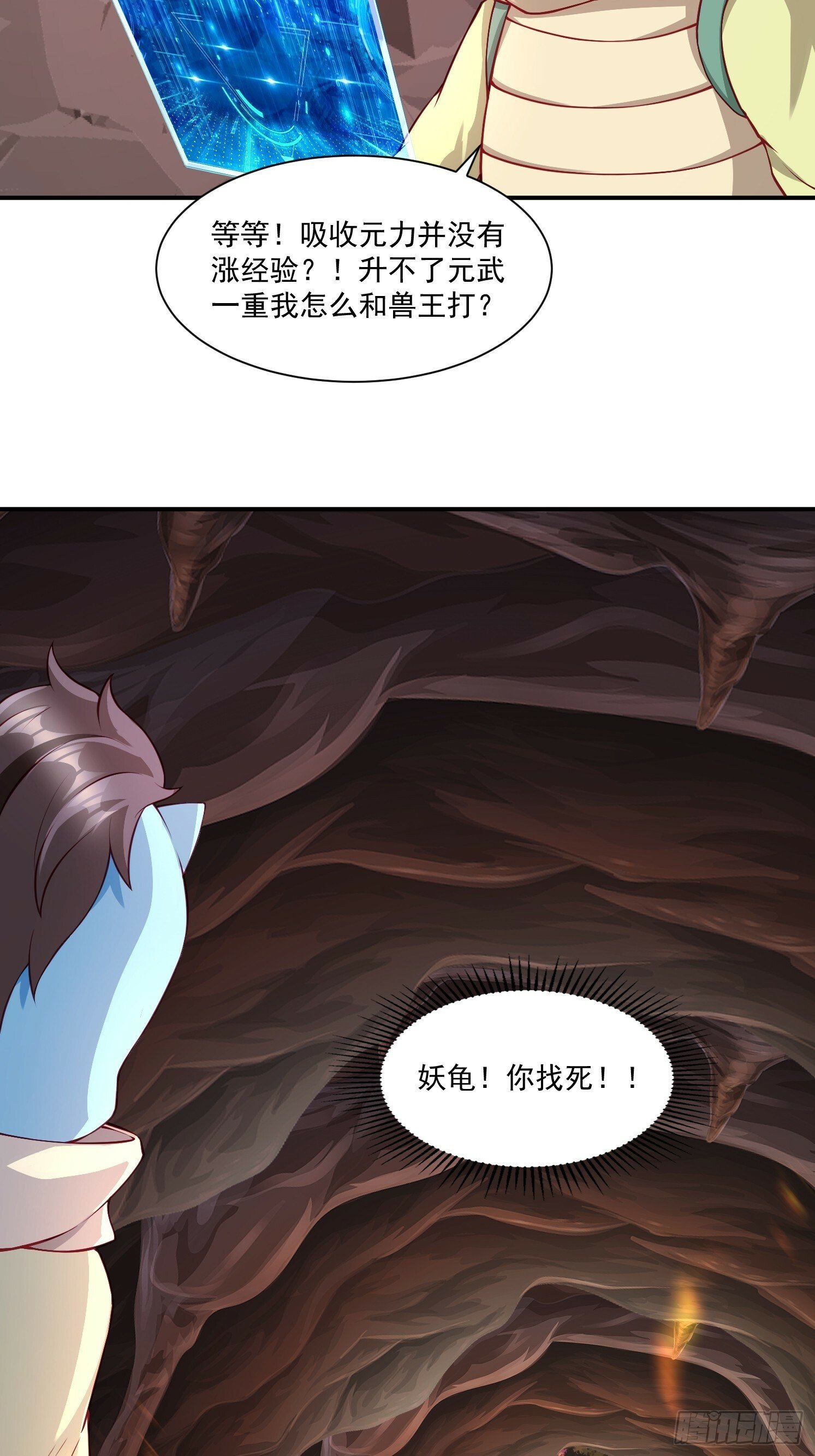 10 沉岩精脉25