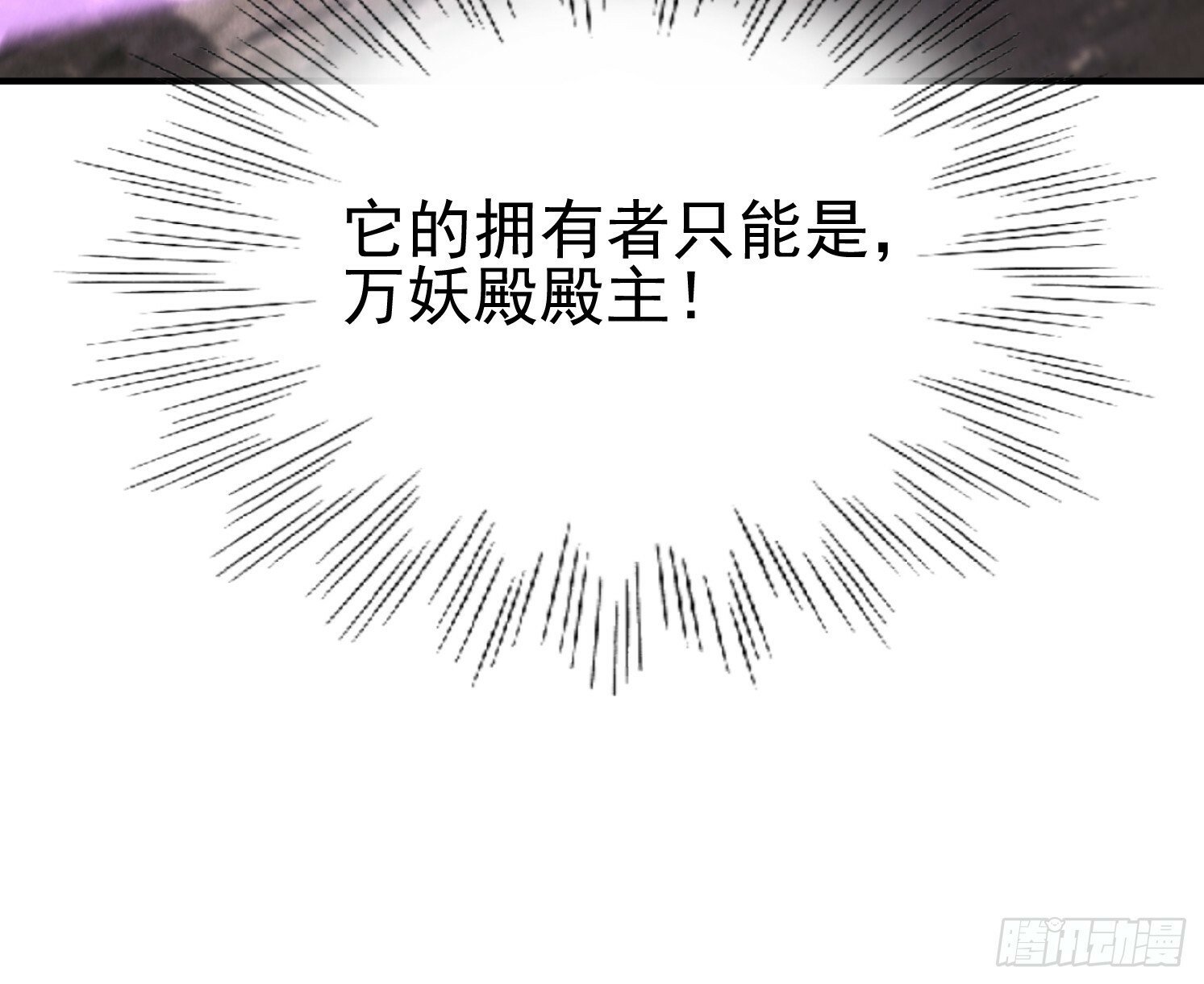 30 身份败露13