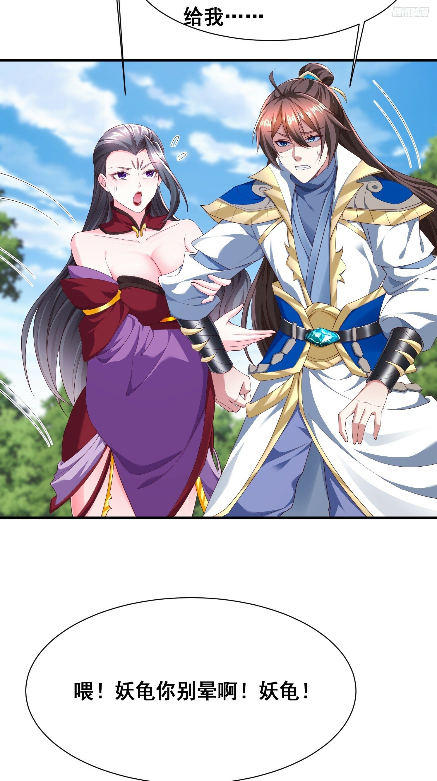 74 巨神之力5