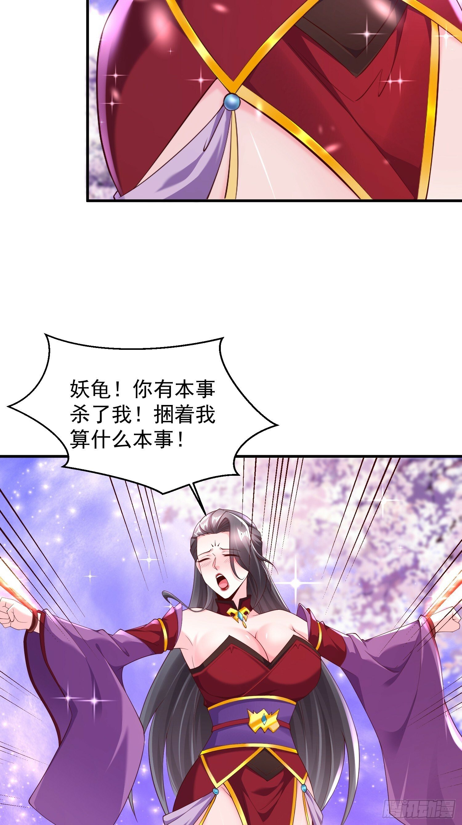 68 我们好好培养一下感情~2