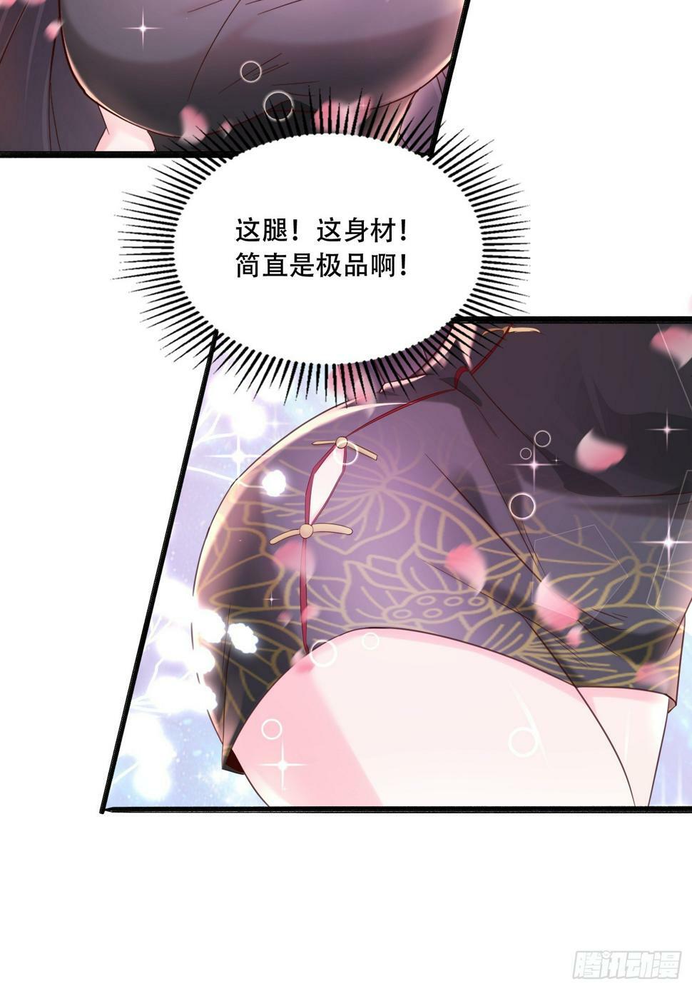 53 只有这个衣服吗30