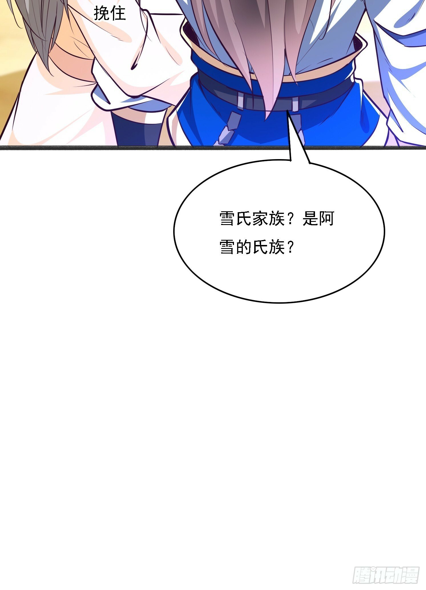 15 雪龙峰16