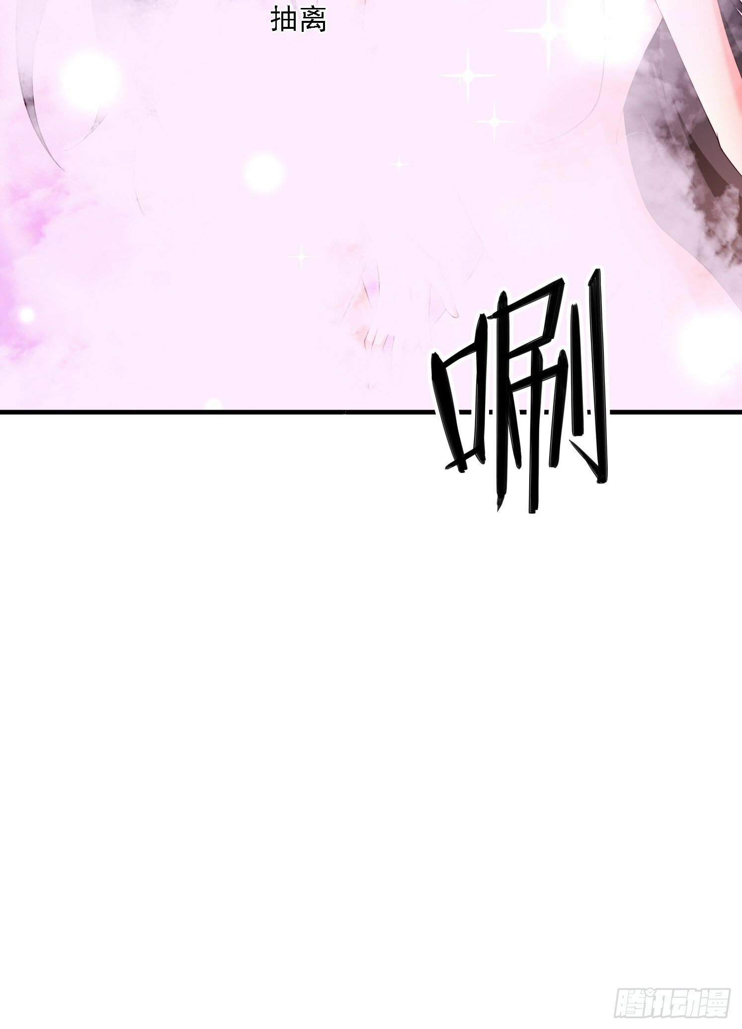 84 愿赌服输~7