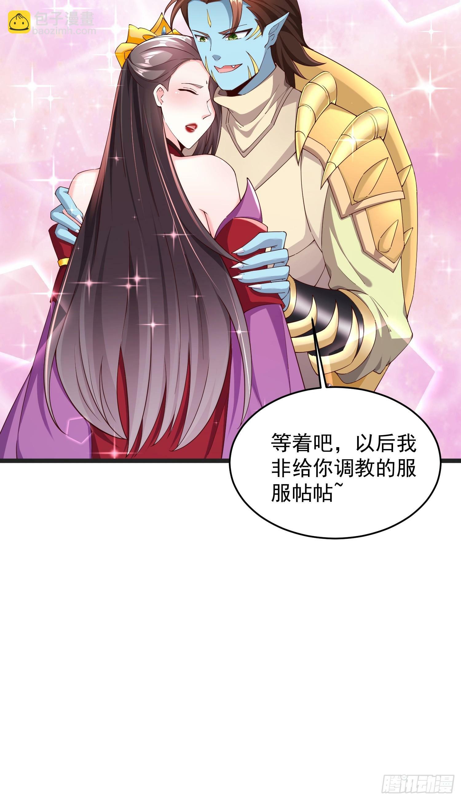 71 请宿主尽快脱身！17