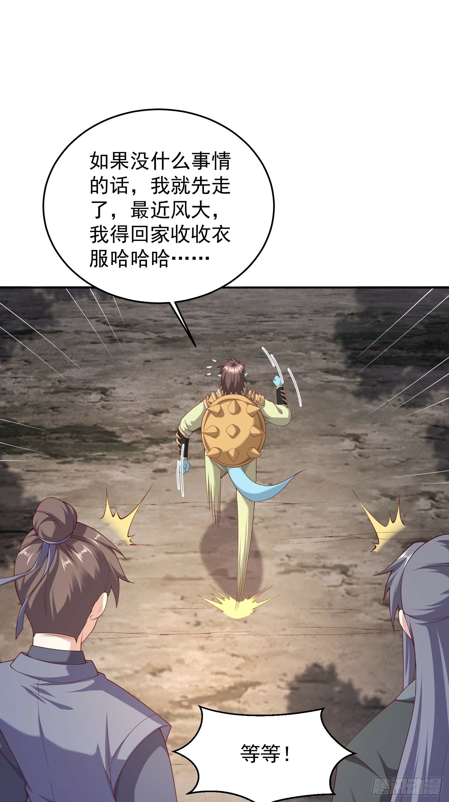 68 我们好好培养一下感情~19