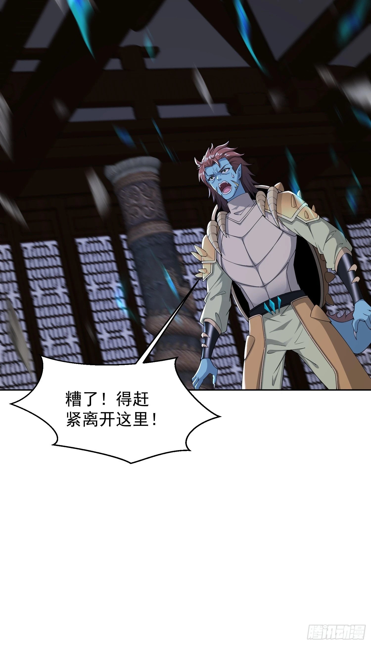 73 欺人太甚！10