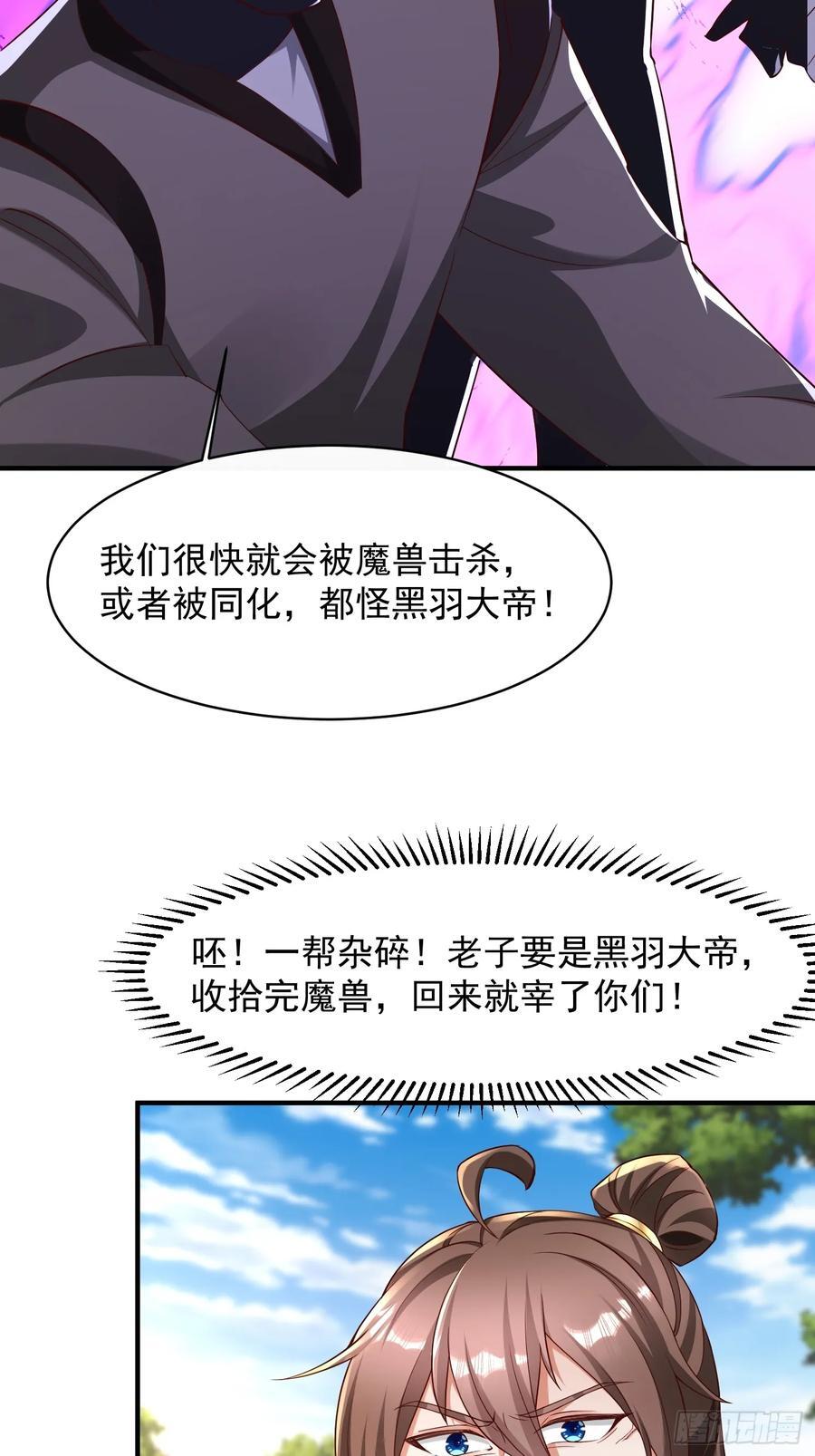 92 魔化21