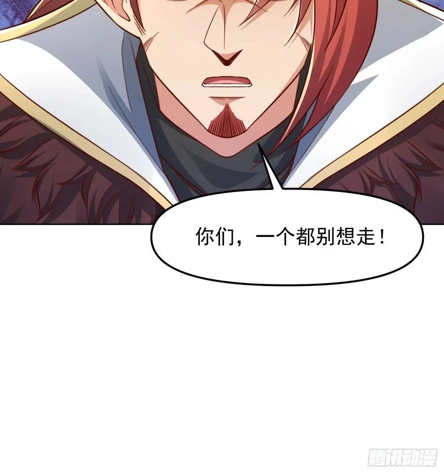 136 一个都别想走！25