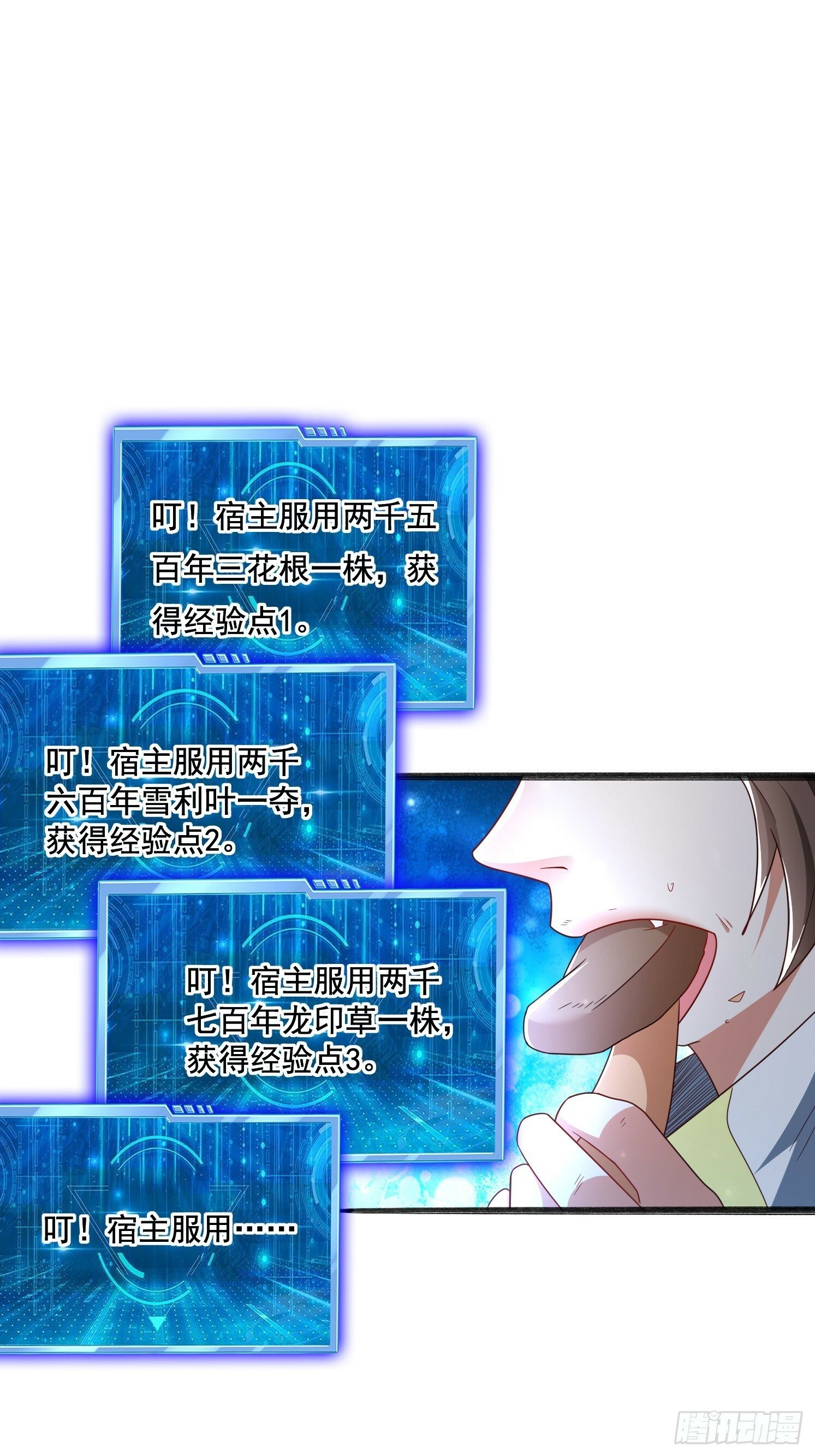 29 被针对了36