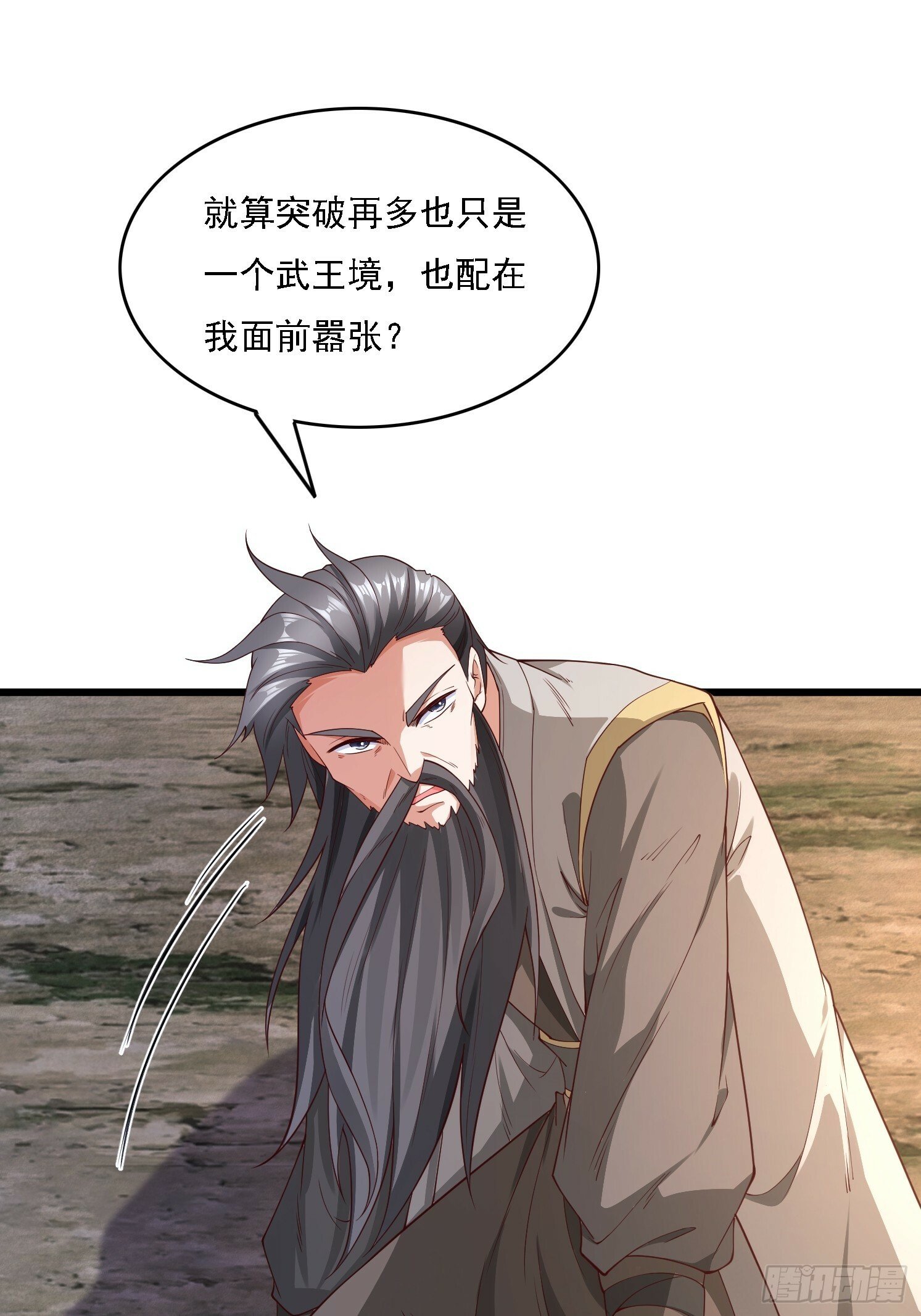 39 突破！28