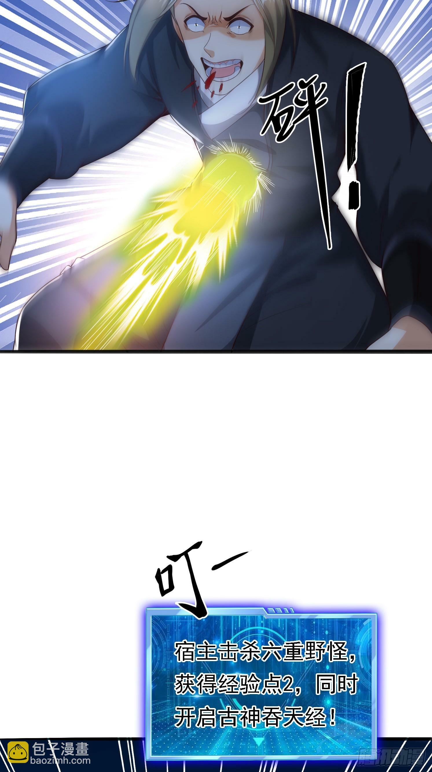 04 你要是人就好了4