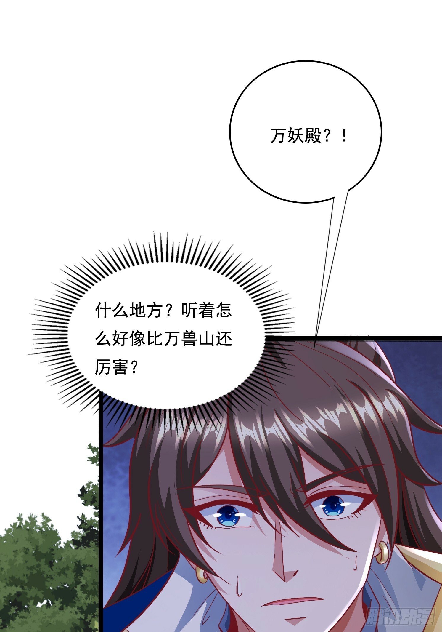 27 万妖殿9