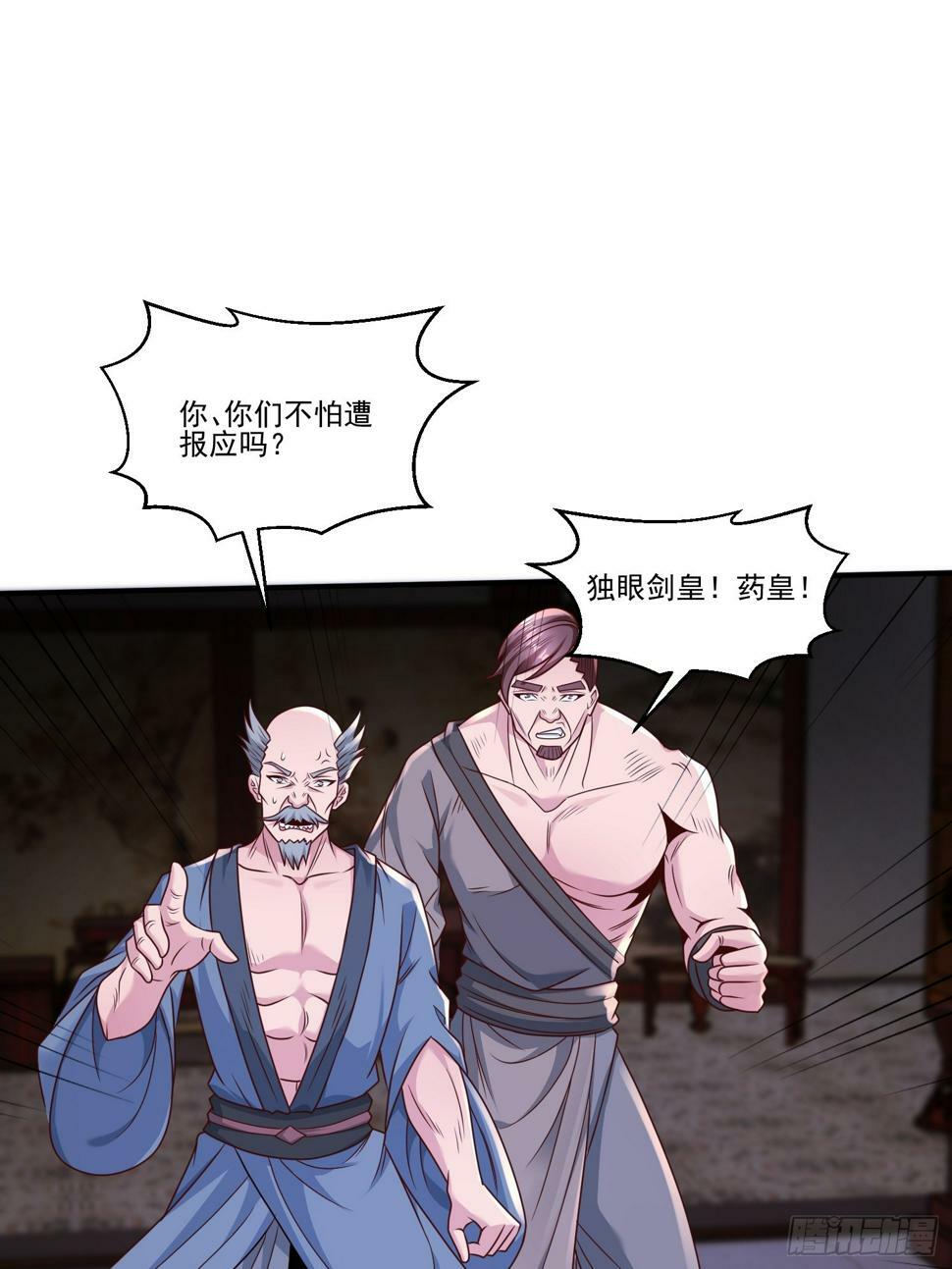 54 坑的就是你61
