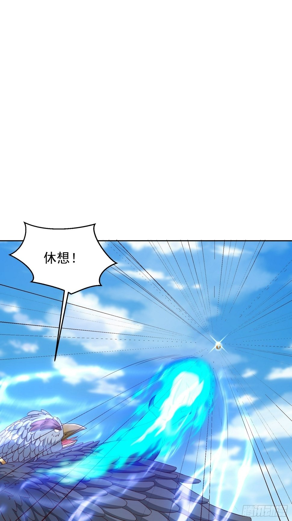 59 你找死12