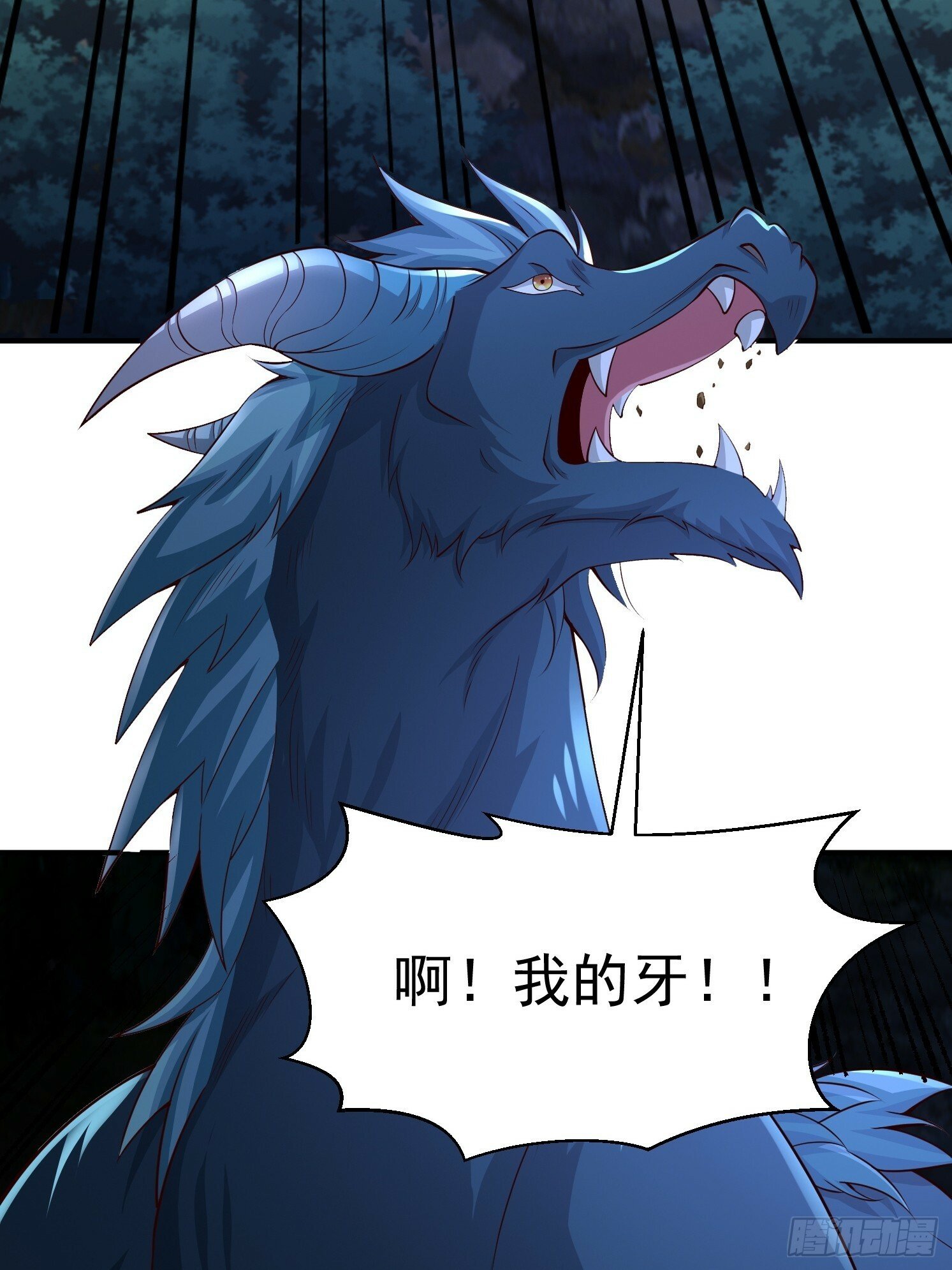 06 返祖开启！11
