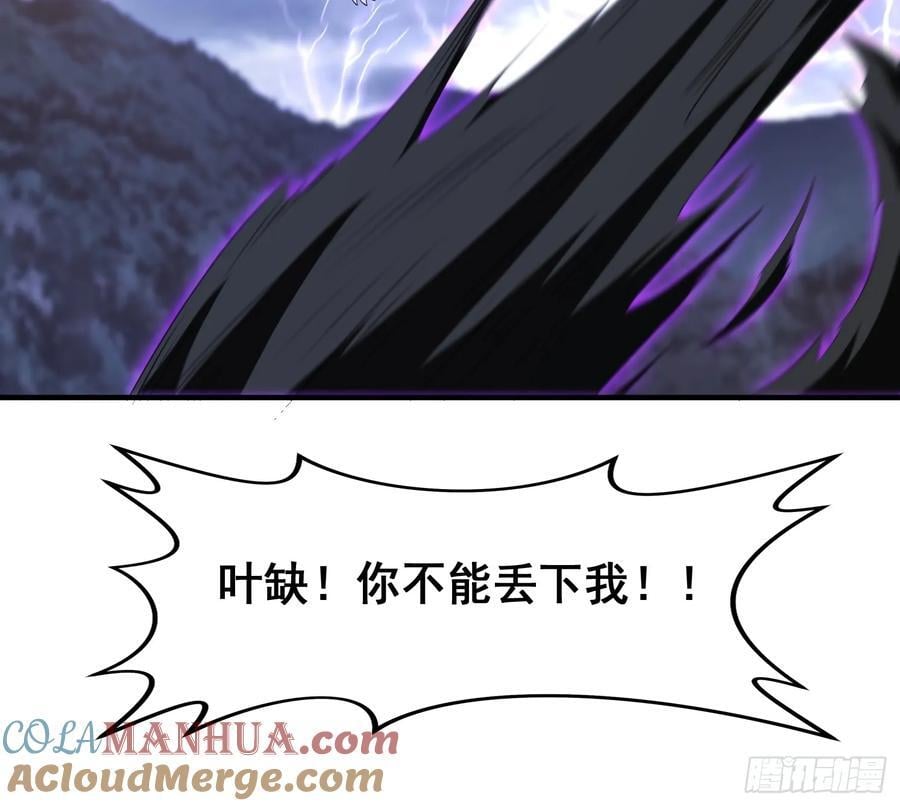 97 一个都别想走30