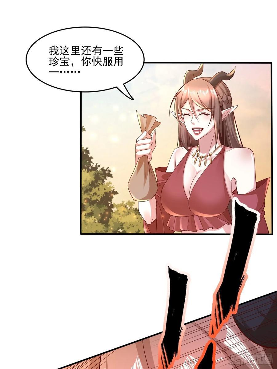 121 你们一起去死吧！29