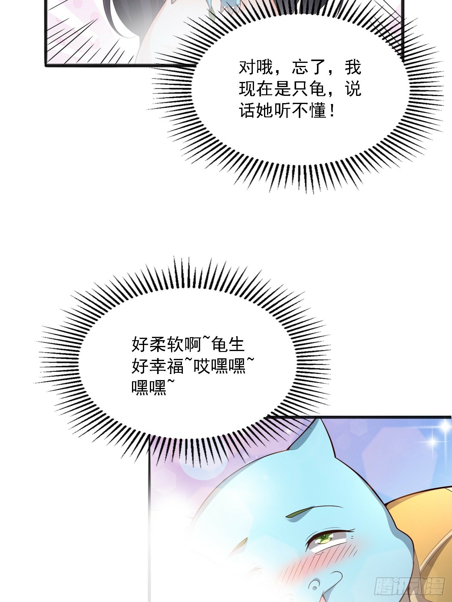 02 雪凌洛33