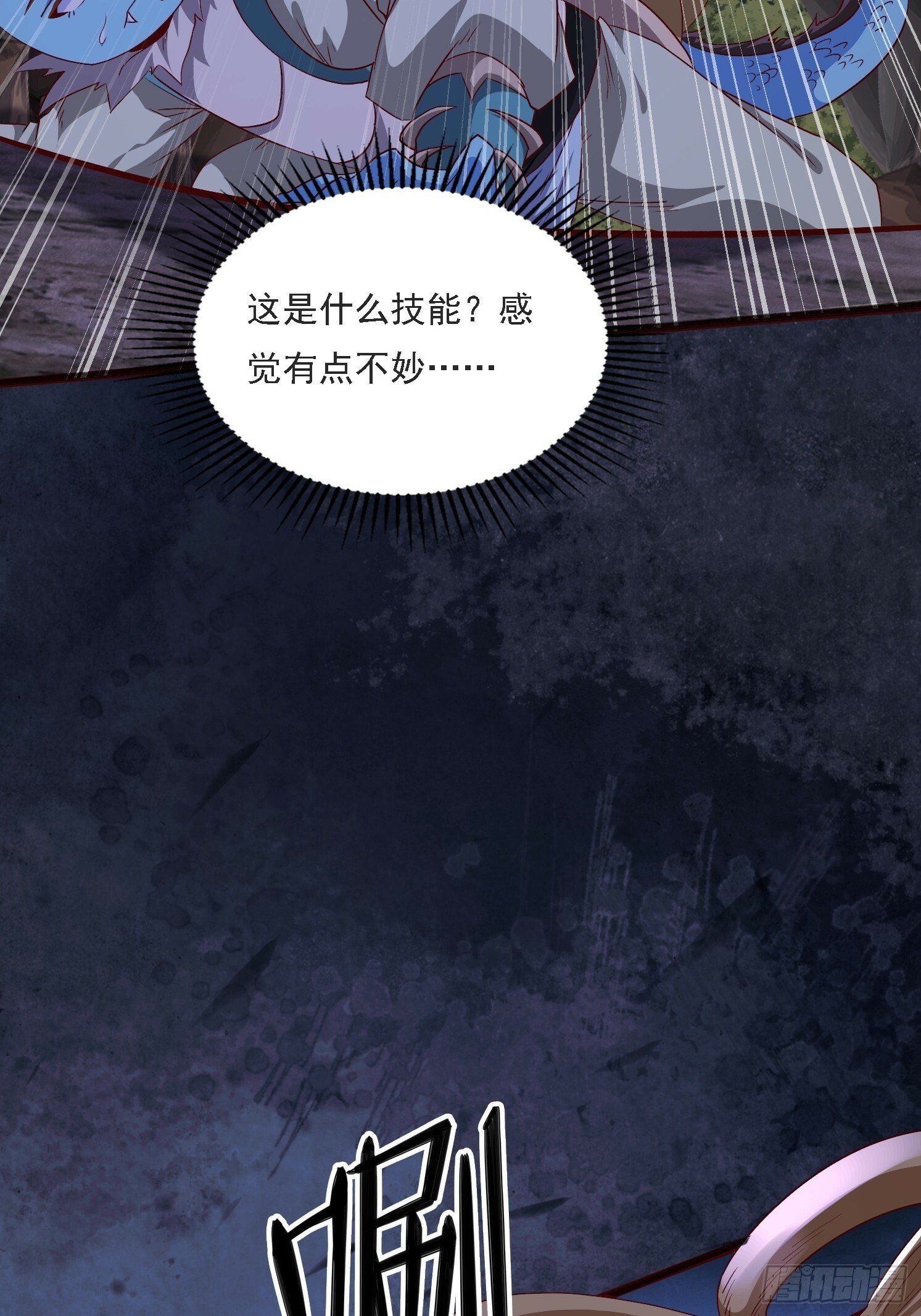 21 二次返祖25