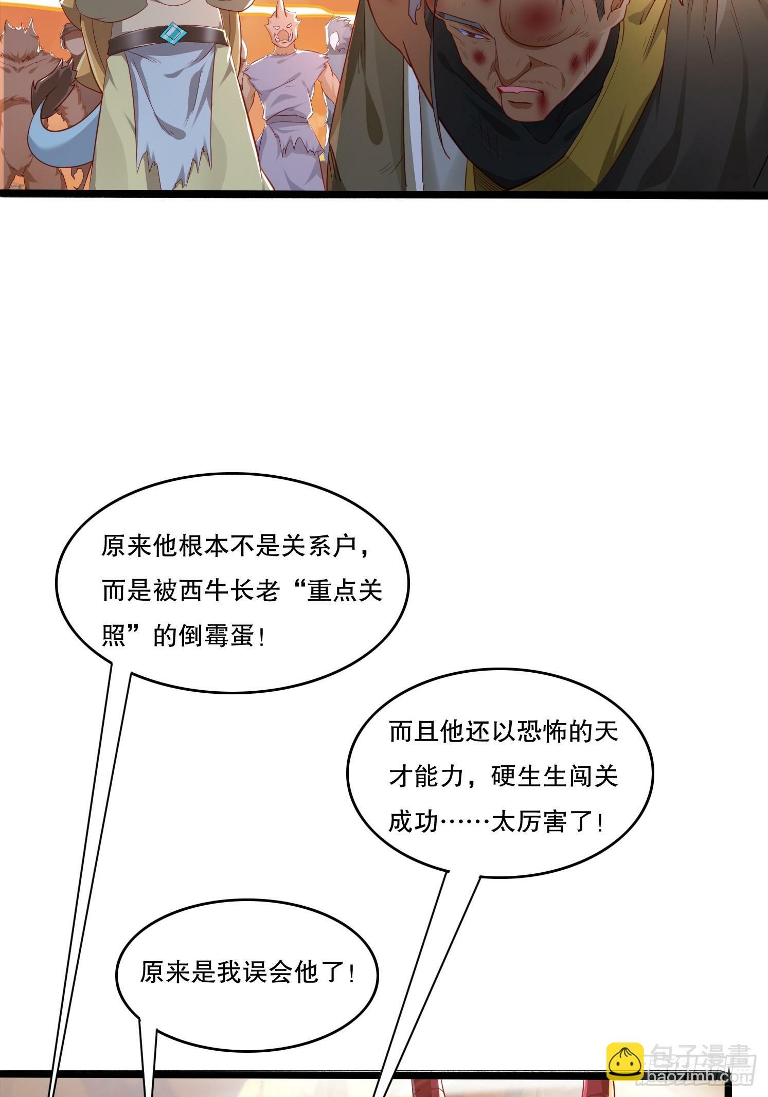 31 蓝狐长大了！1