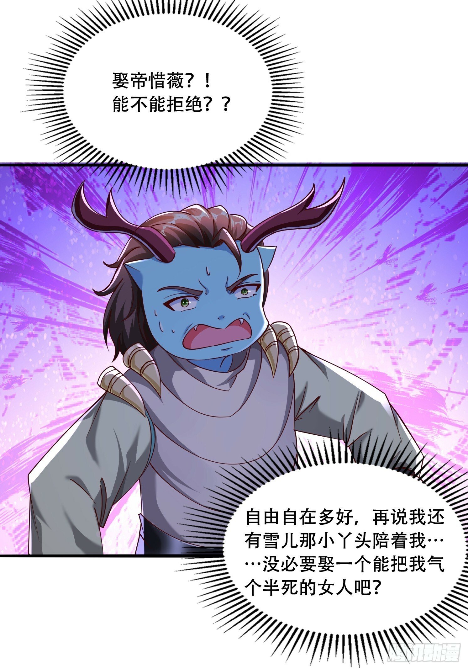 62 进化12