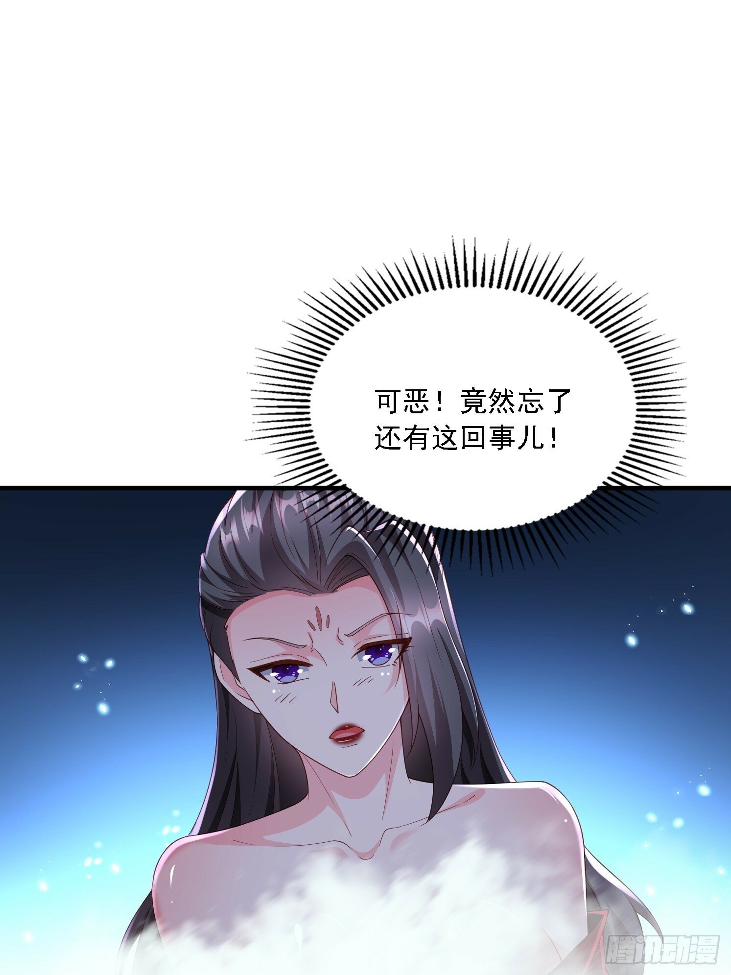 84 愿赌服输~39
