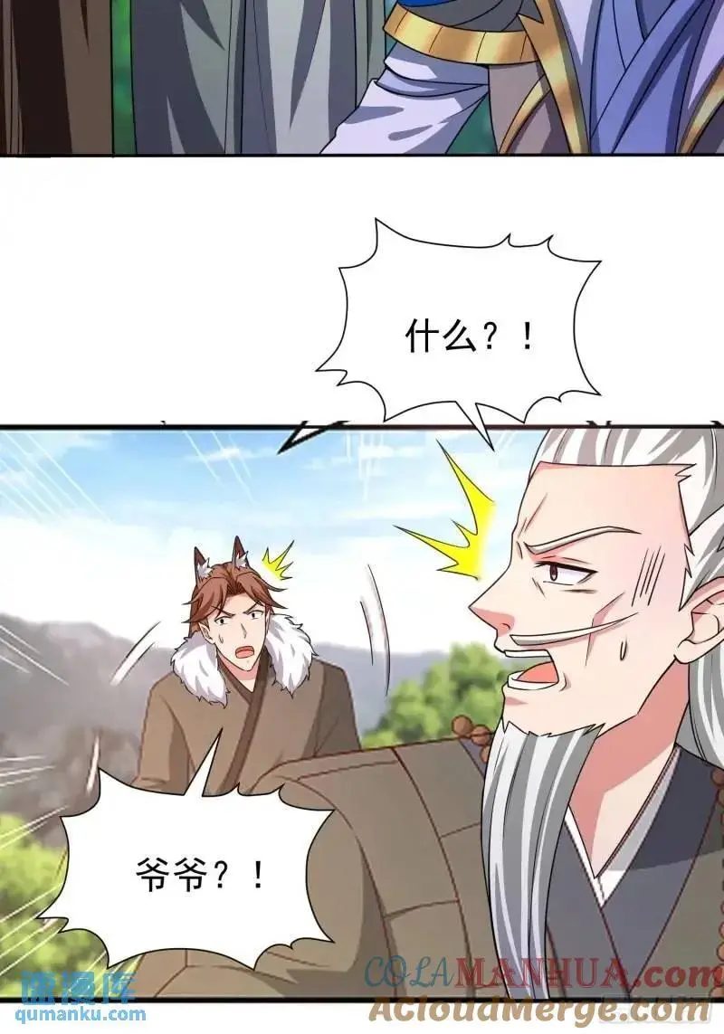 130 死到临头24