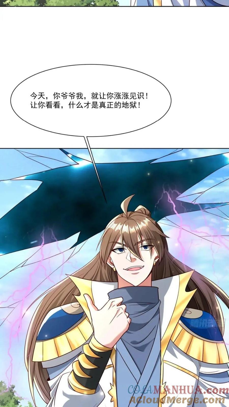 124 真正的地狱28