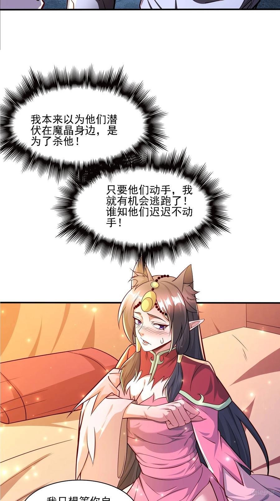 117 等你很久了9