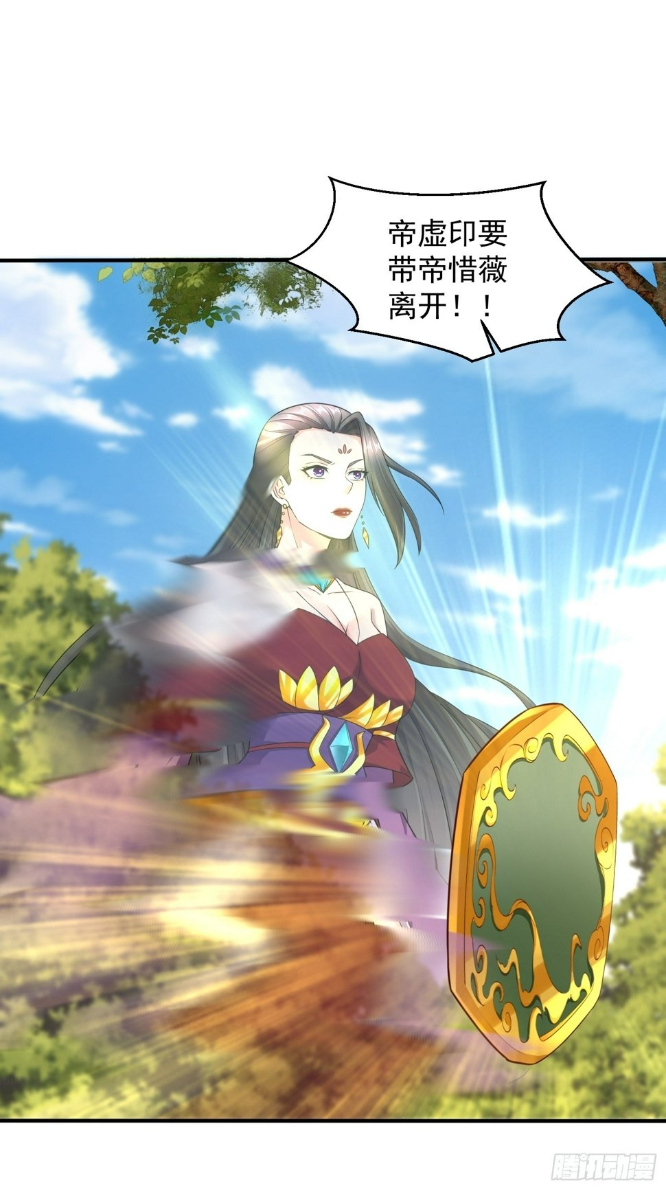 57 天妖族神通24