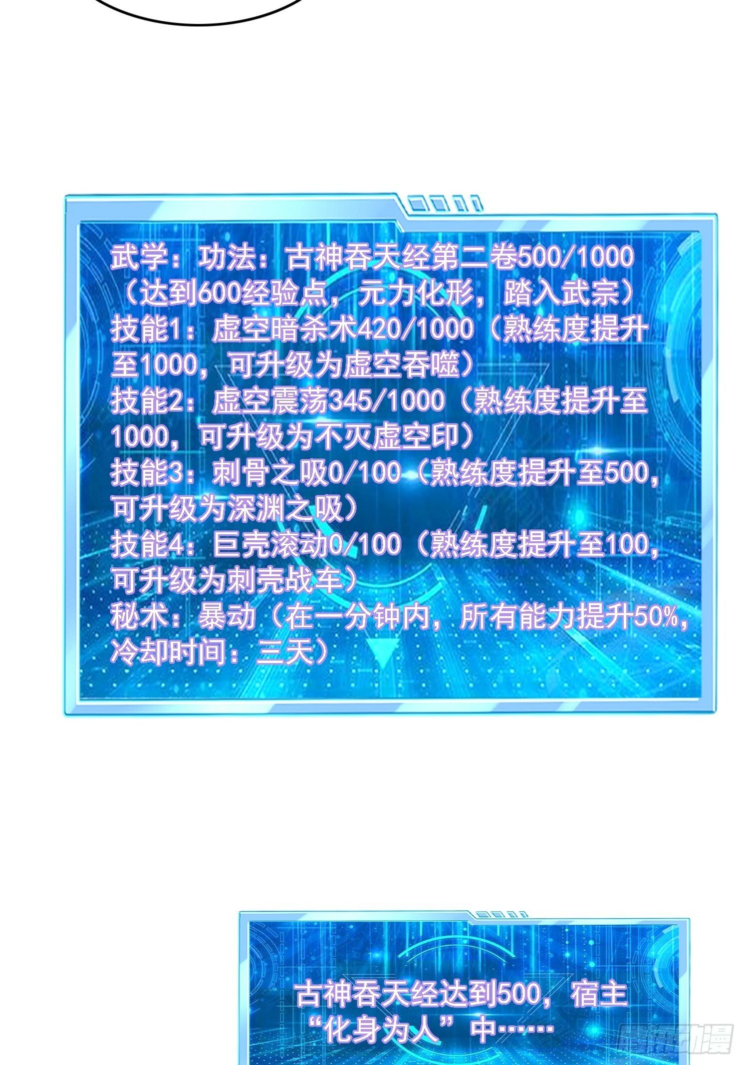 13 蓝狐的要求30