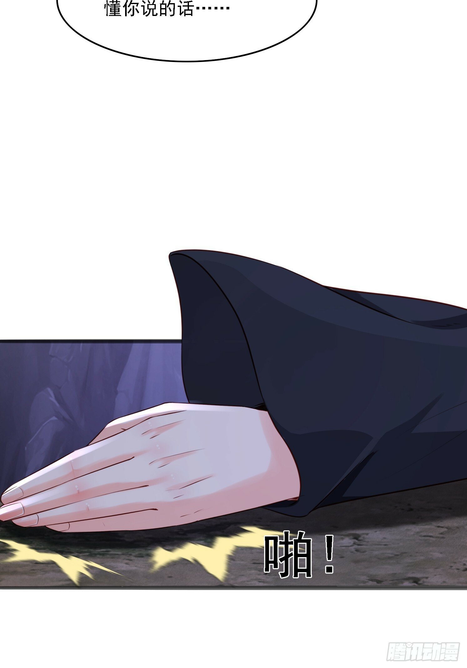 07 来晚一步59