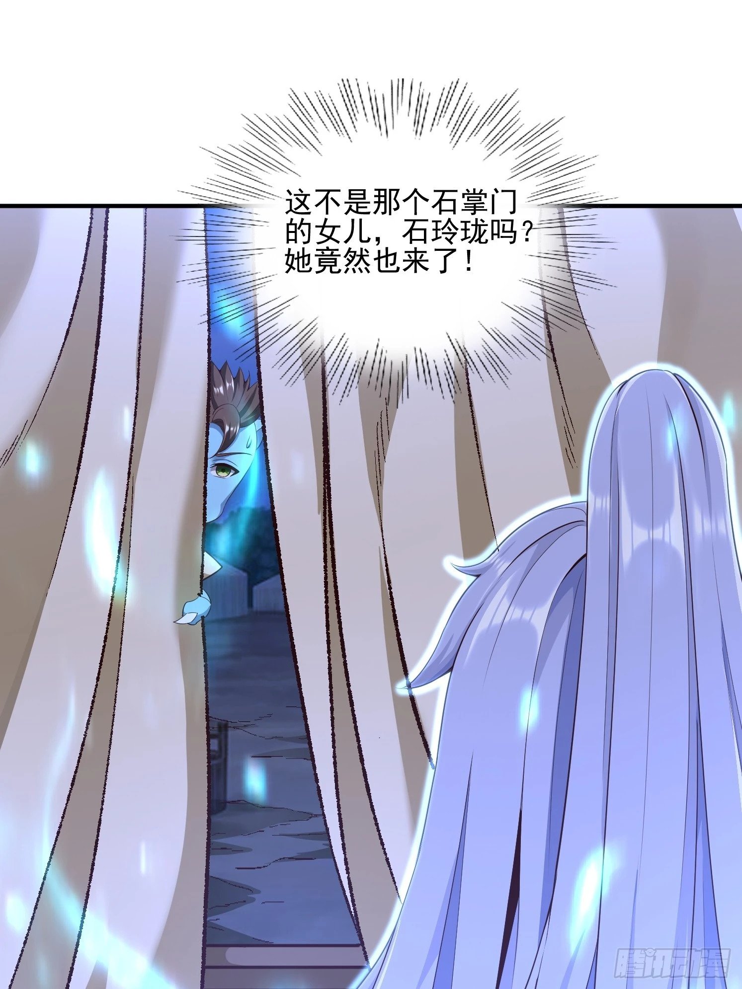 17 再见石玲珑61