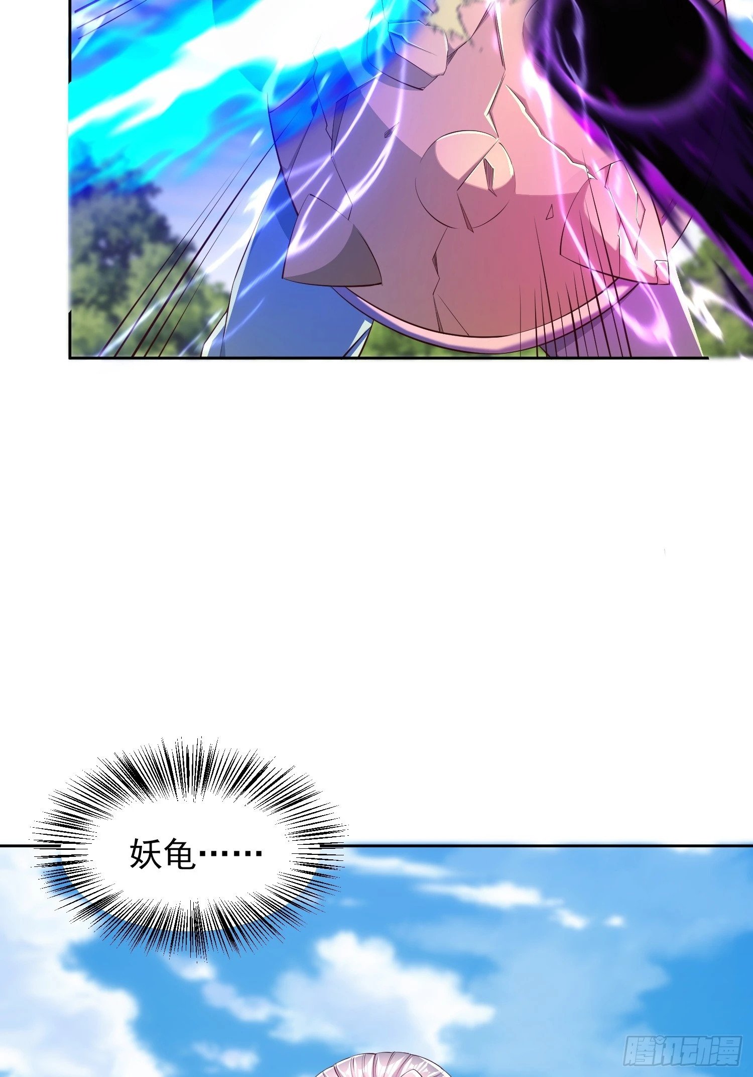 59 你找死4