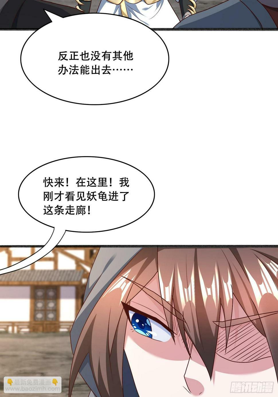 53 只有这个衣服吗38