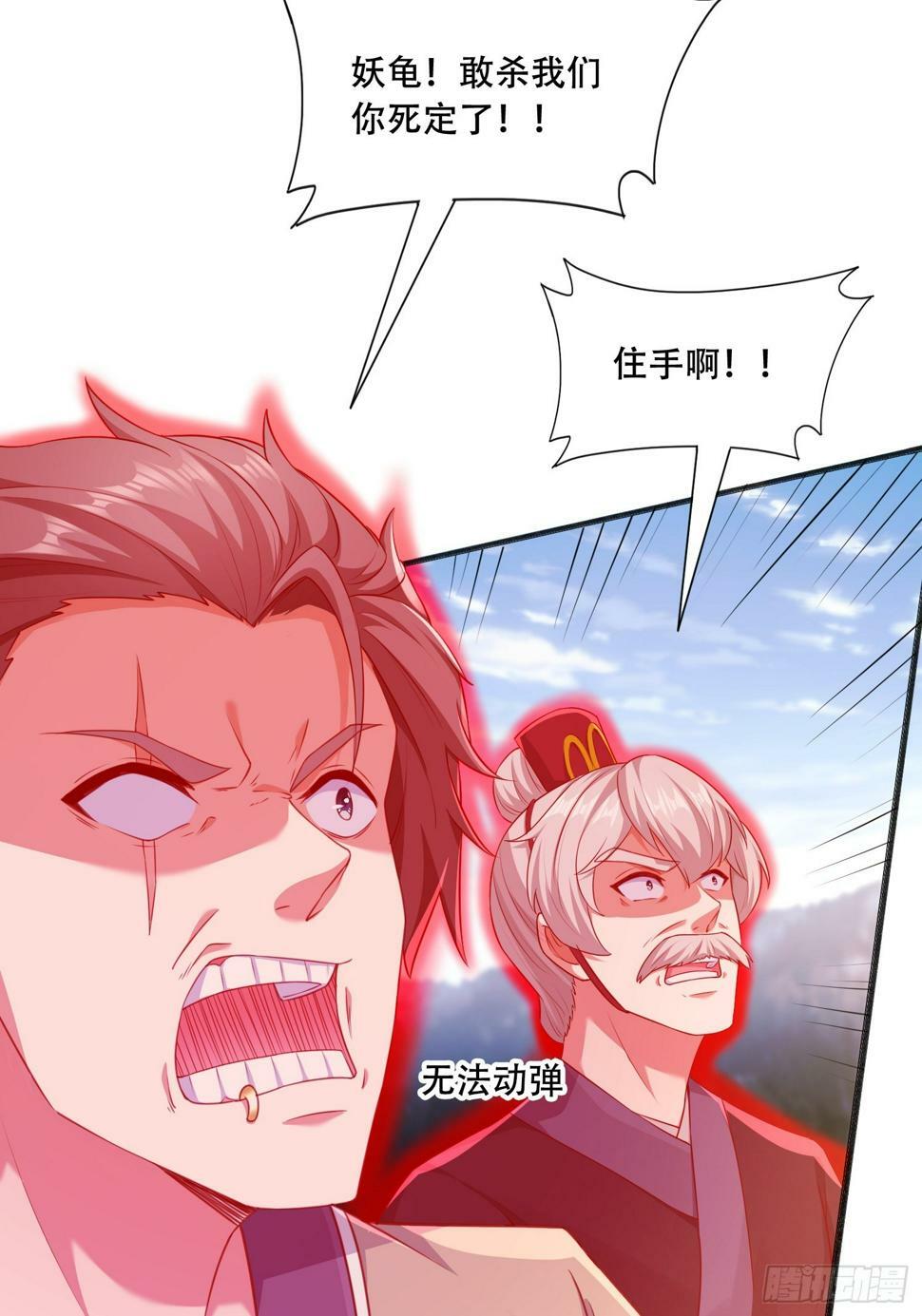 56 轮到我了29
