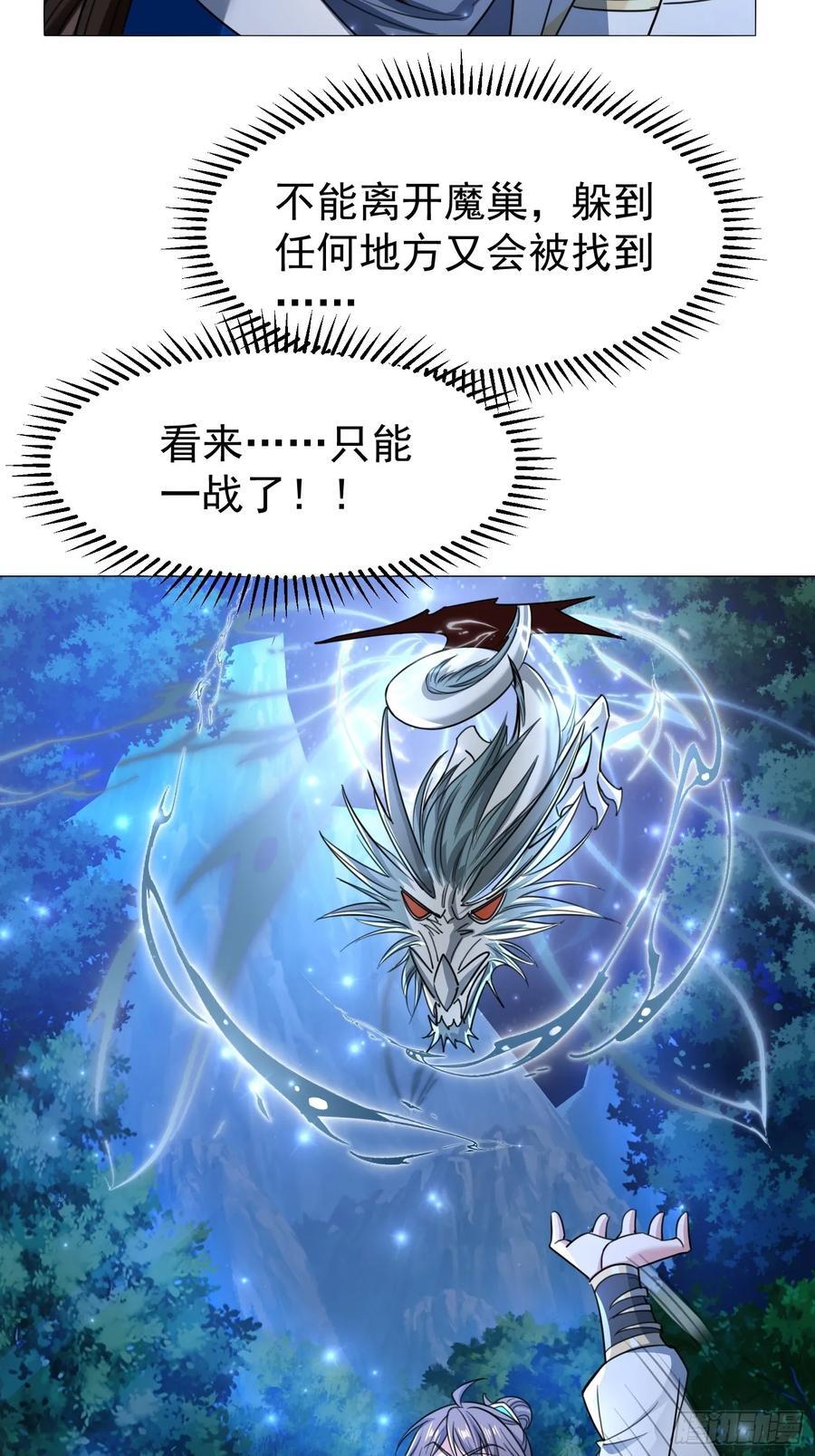 118 休想跑！35