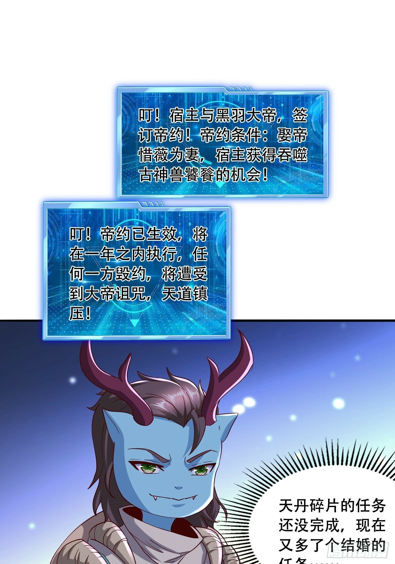 62 进化16