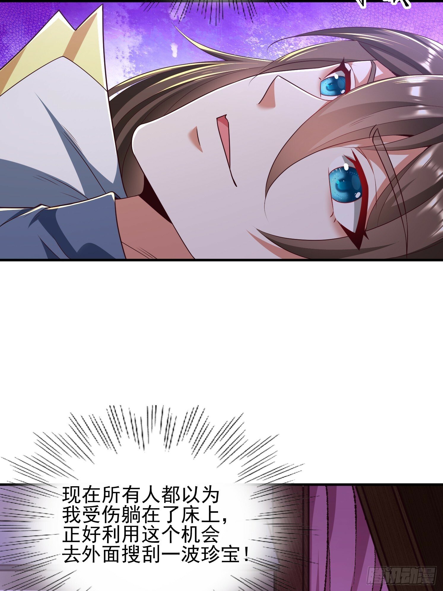 17 再见石玲珑42