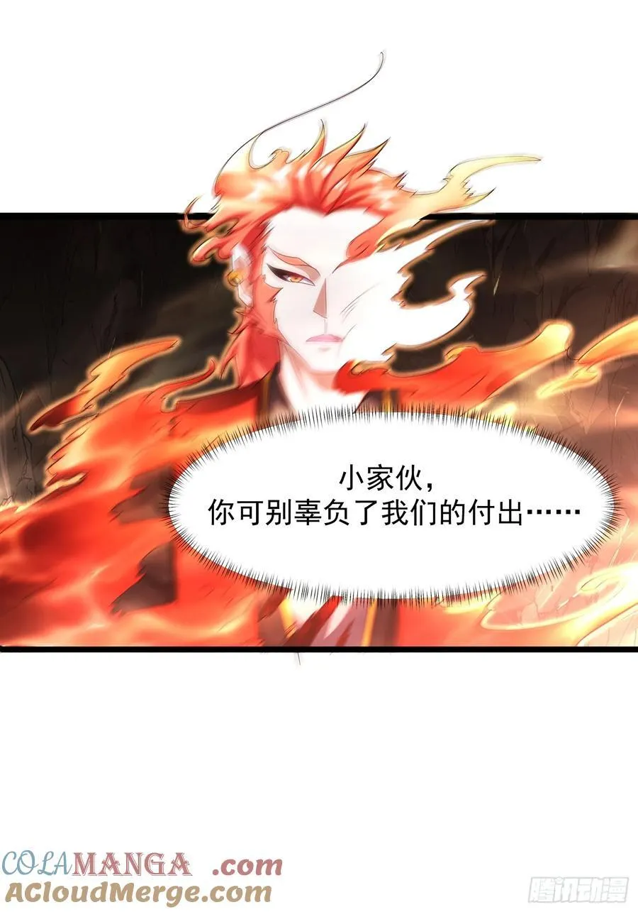 138 魔圣的分身16