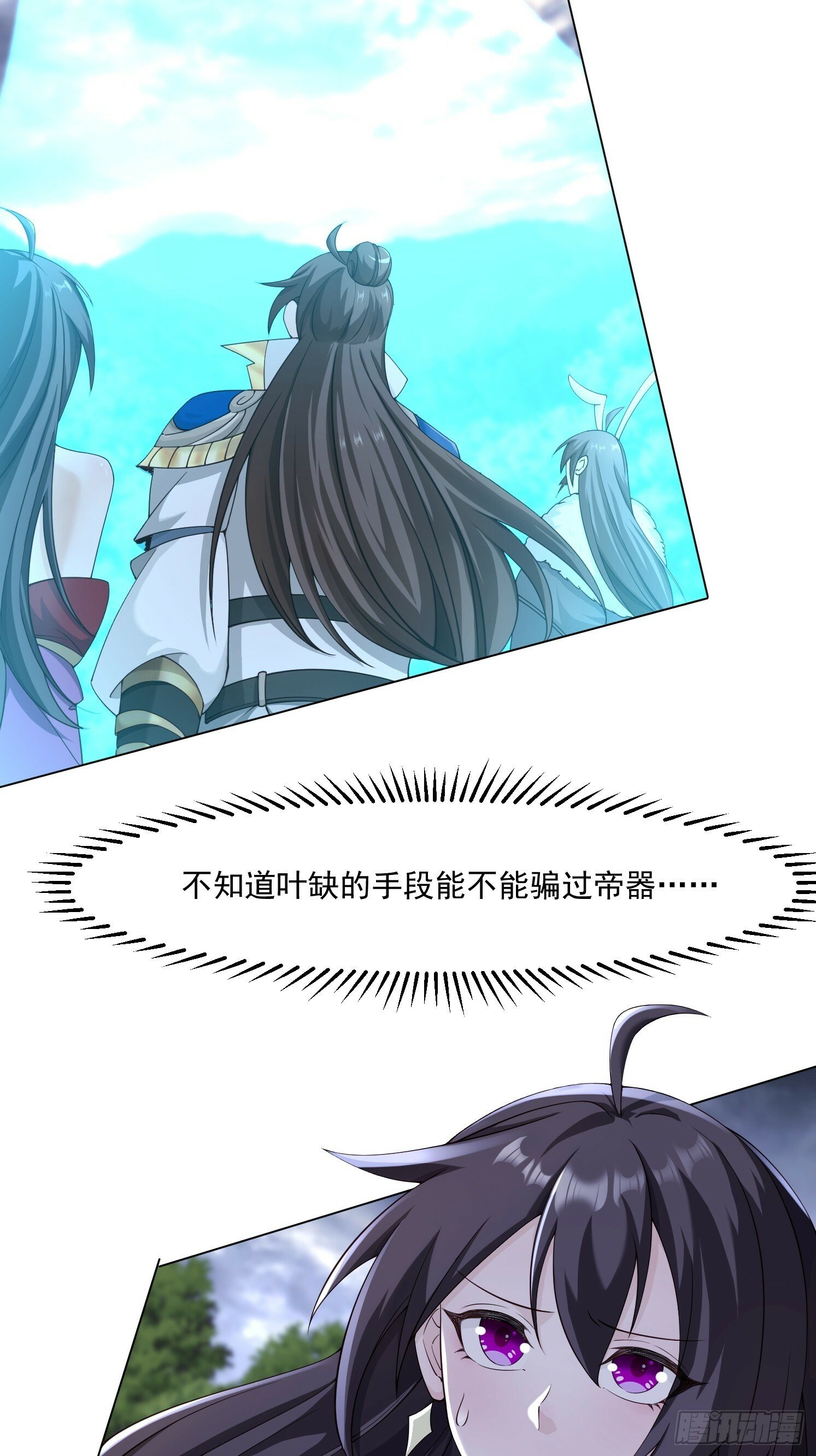 83 要忍住14