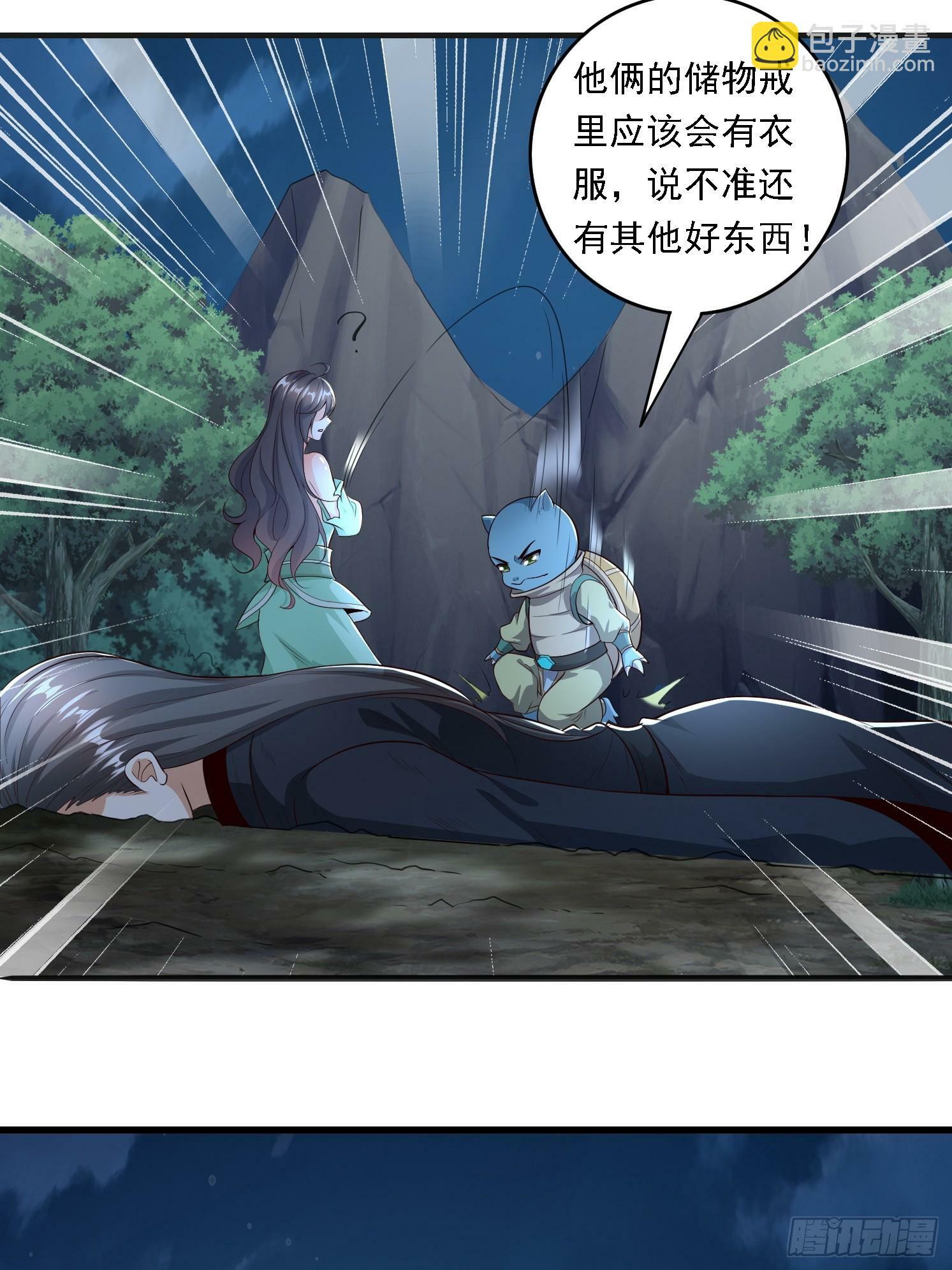 04 你要是人就好了14