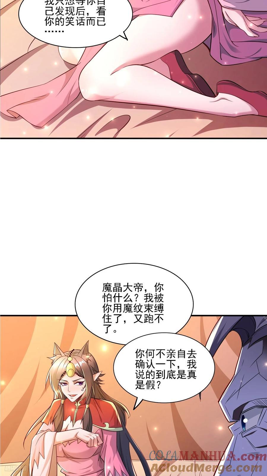 117 等你很久了10