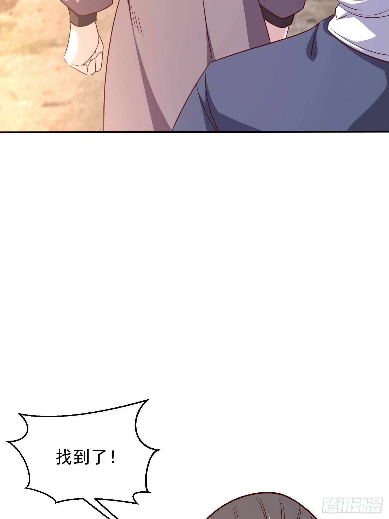 40 追兵19