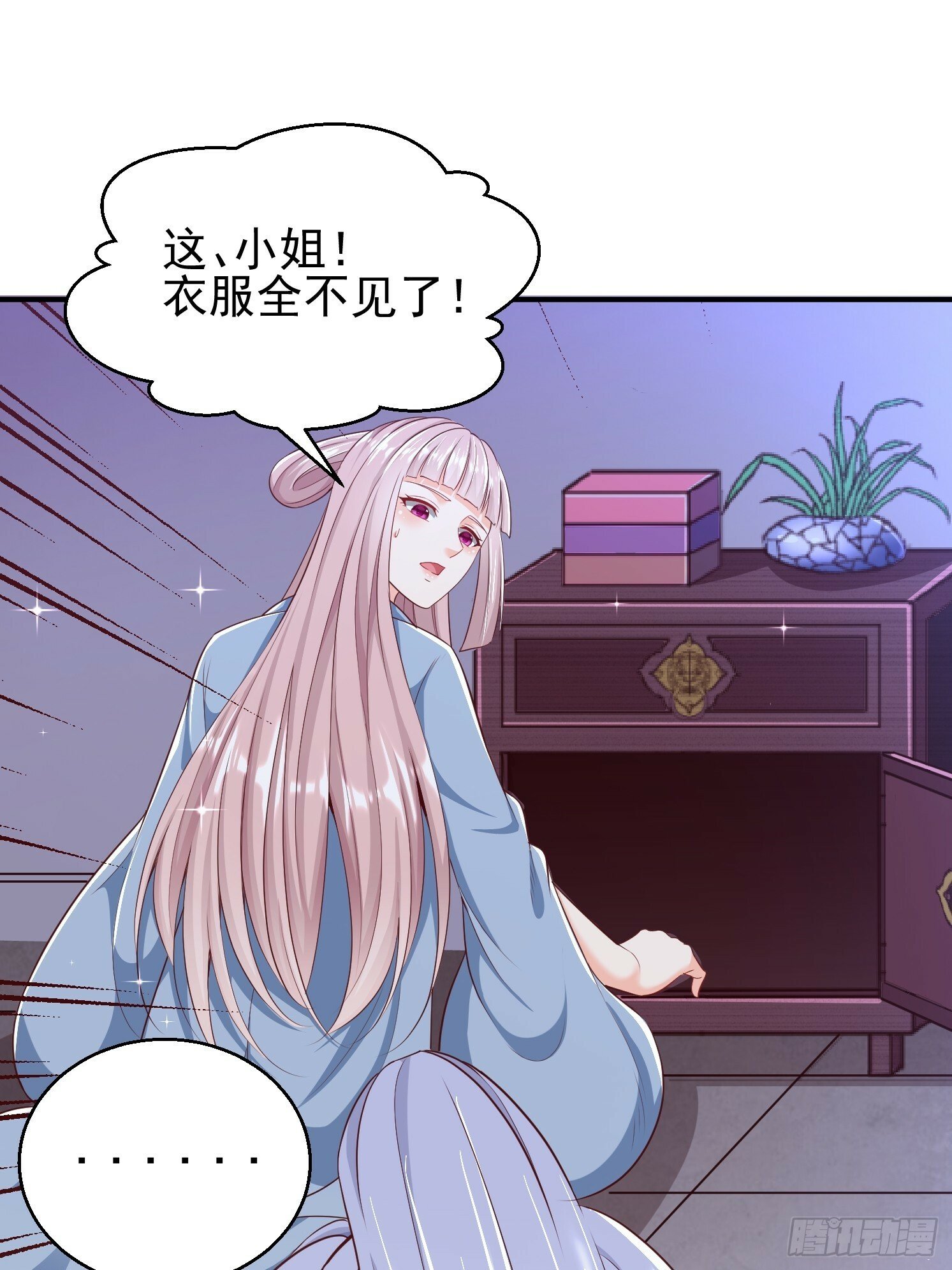 17 再见石玲珑76