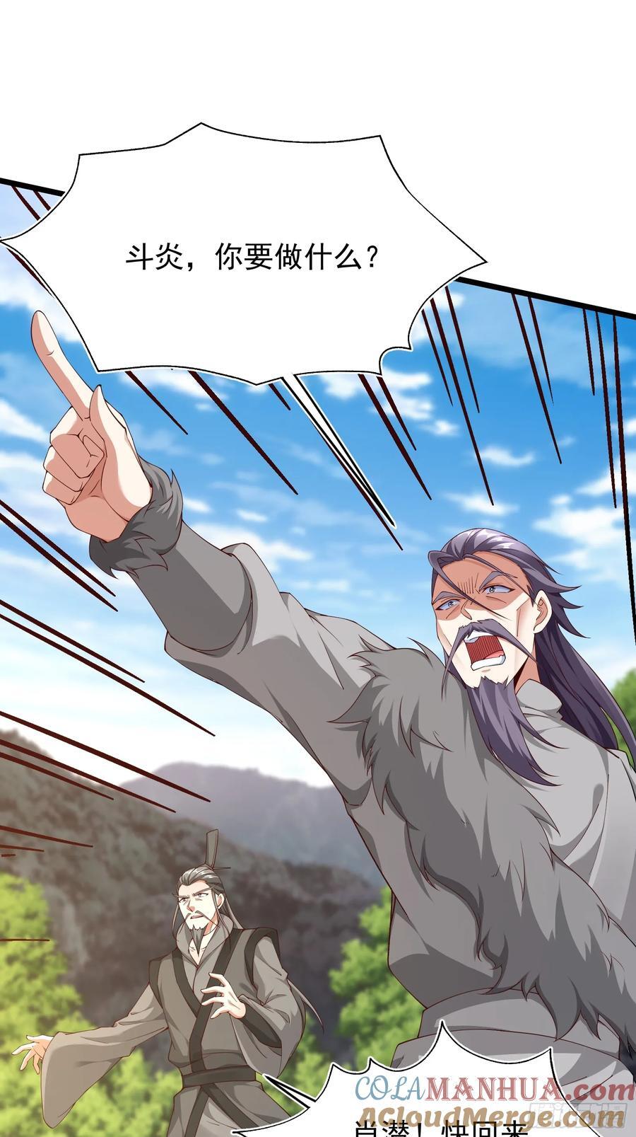 87 战吗？12