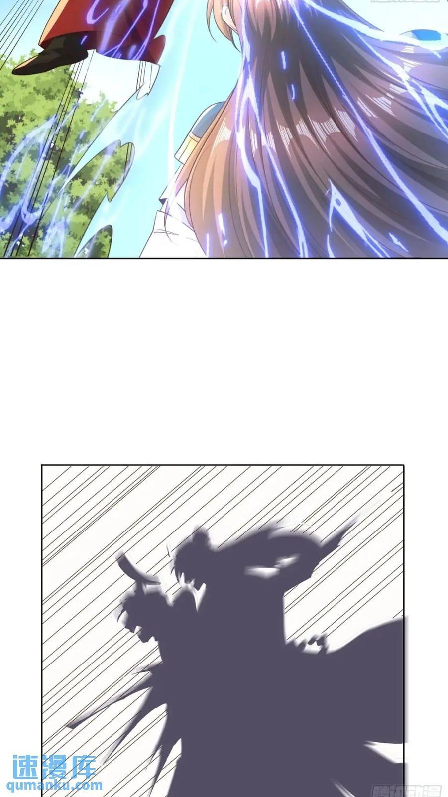 123 魔圣大人23