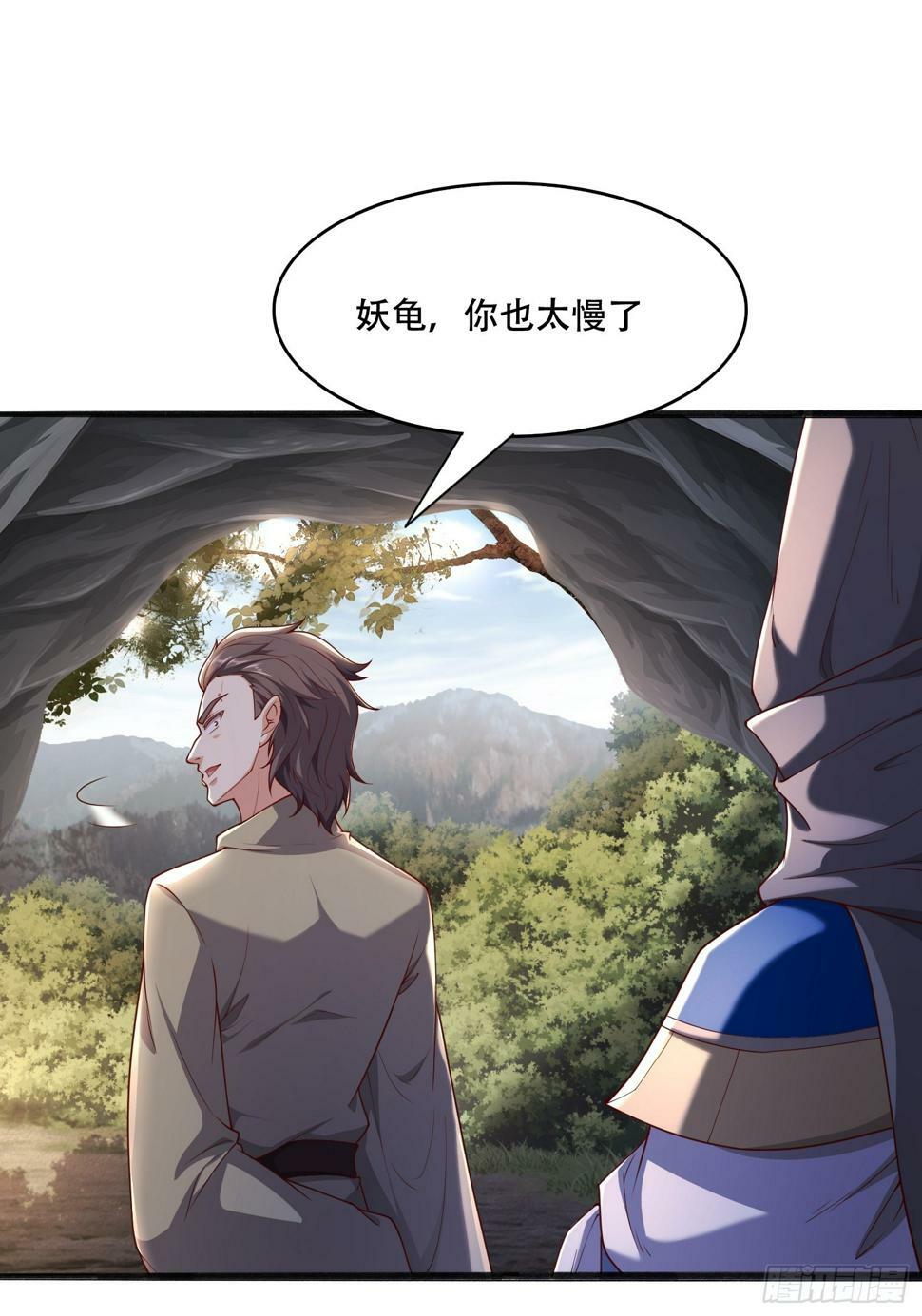 50 额外奖励37