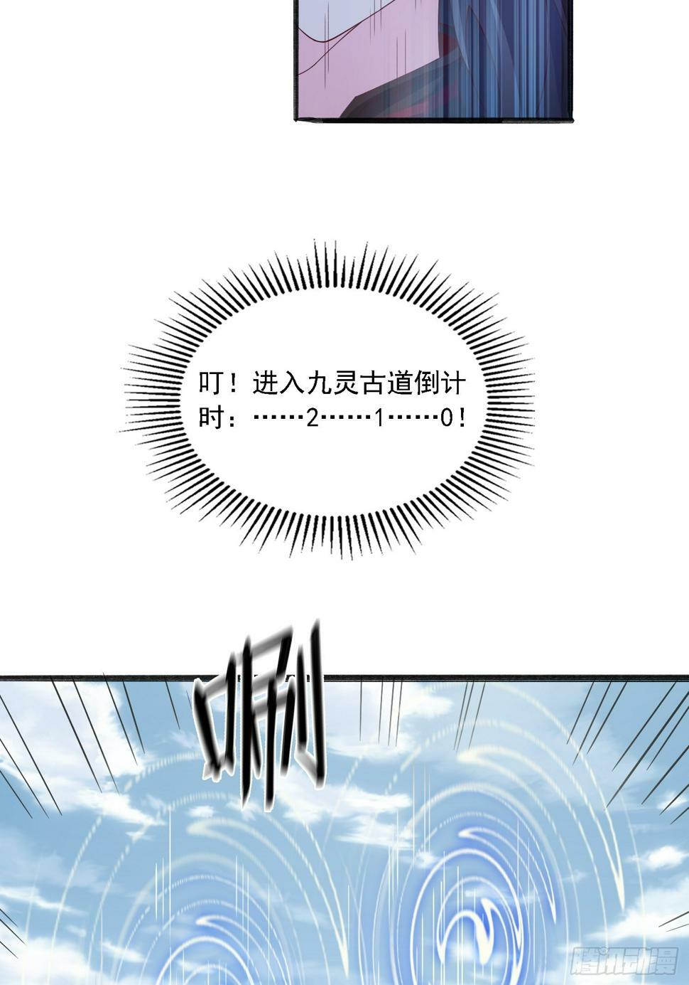 46 九灵古道6